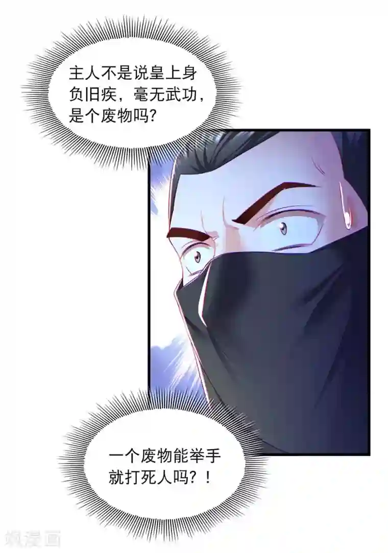 我在后宫当大佬第78话 别打扰我们