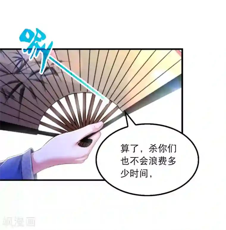 我在后宫当大佬第78话 别打扰我们