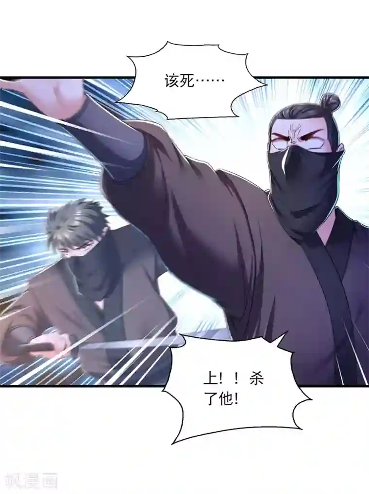 我在后宫当大佬第78话 别打扰我们