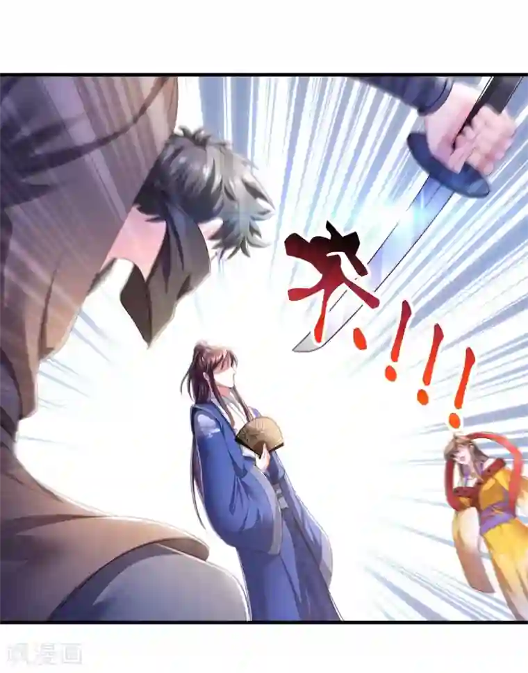 我在后宫当大佬第78话 别打扰我们