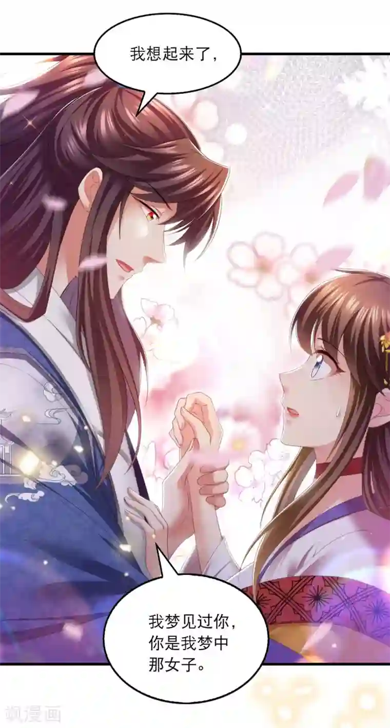 我在后宫当大佬第78话 别打扰我们