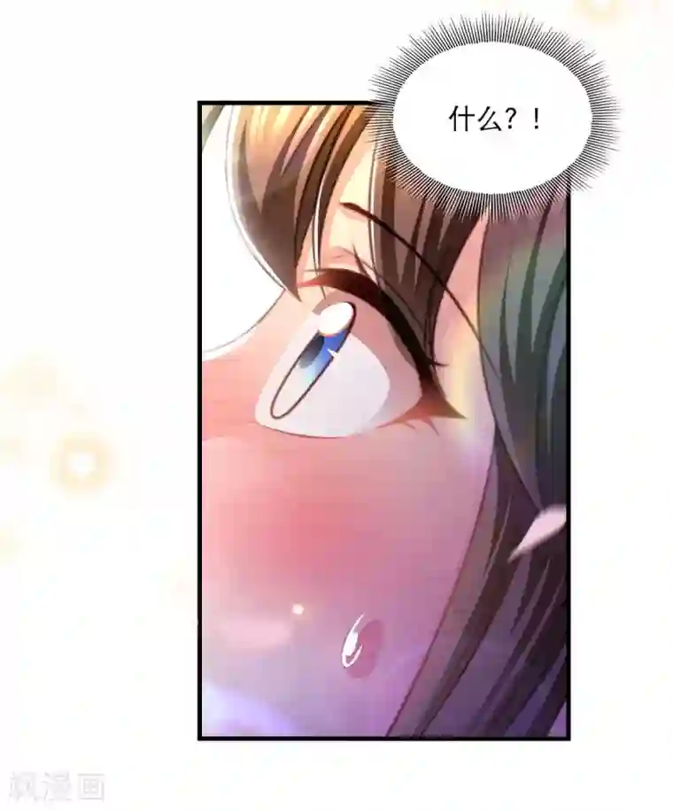 我在后宫当大佬第78话 别打扰我们