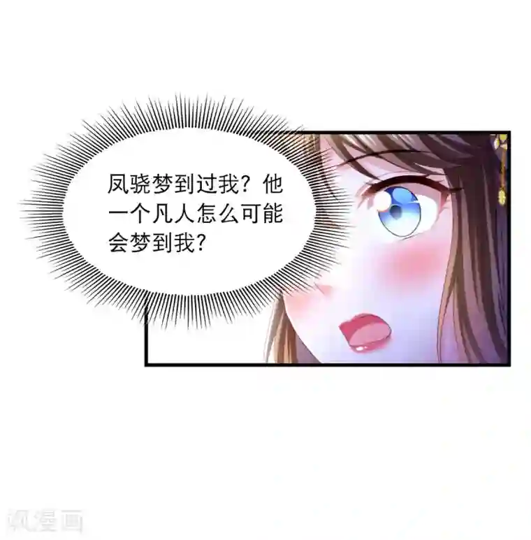 我在后宫当大佬第78话 别打扰我们