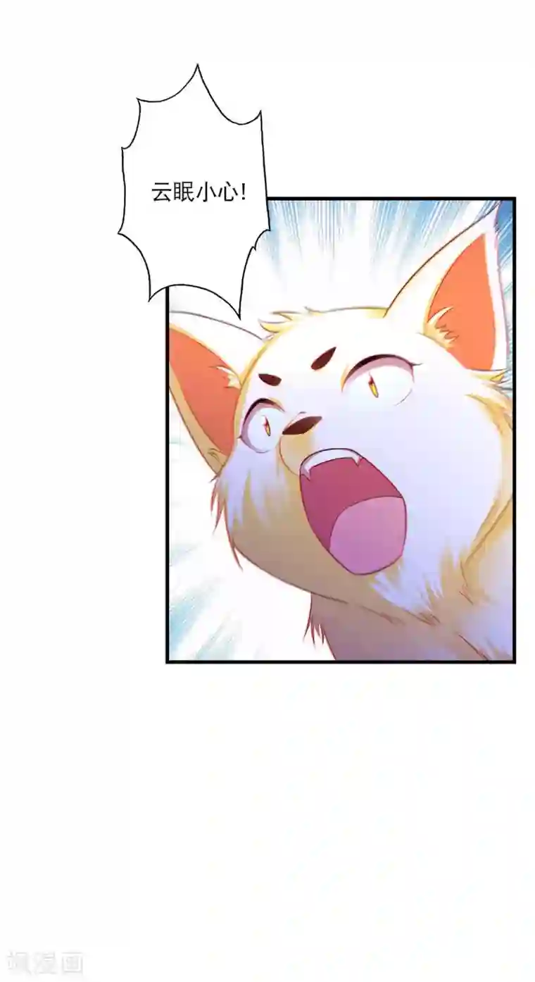 我在后宫当大佬第79话 我耐心足够