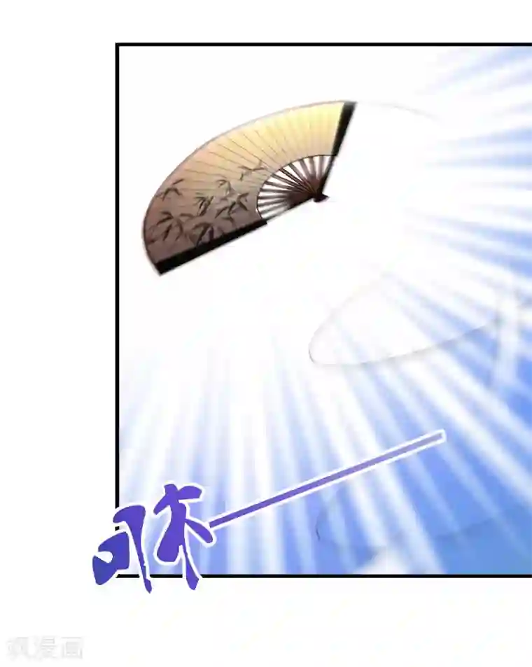 我在后宫当大佬第79话 我耐心足够