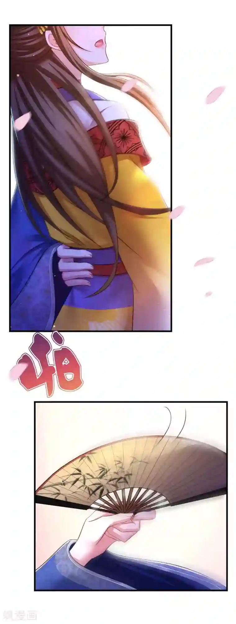 我在后宫当大佬第79话 我耐心足够