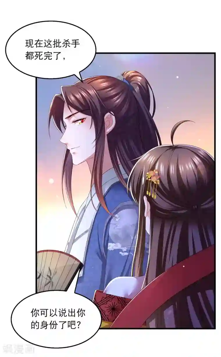 我在后宫当大佬第79话 我耐心足够