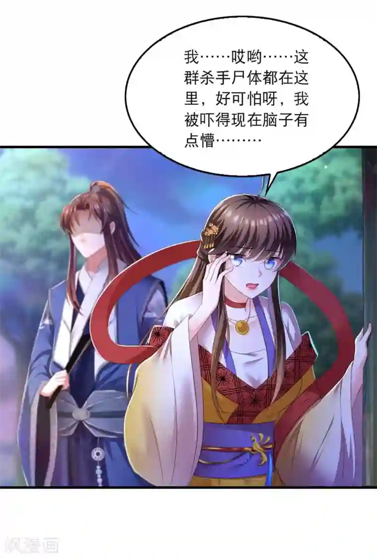 我在后宫当大佬第79话 我耐心足够