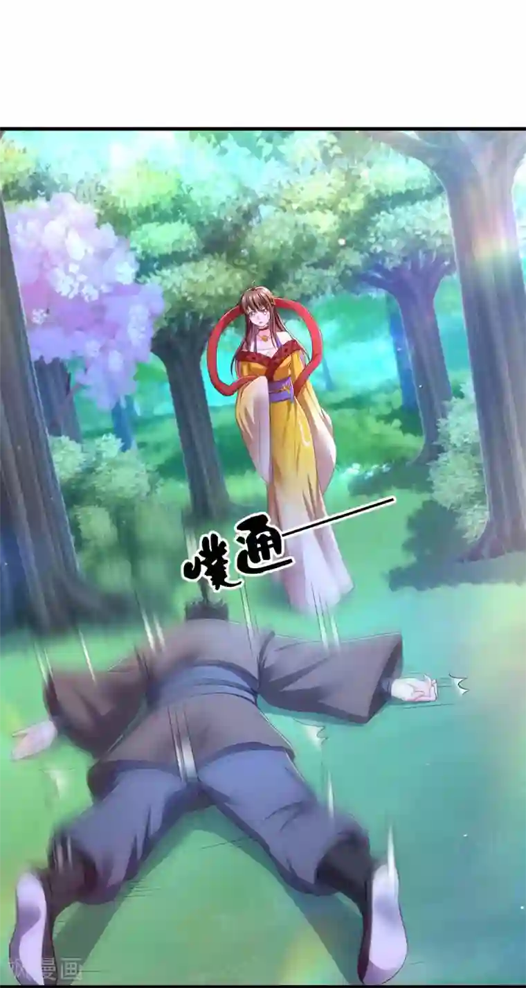 我在后宫当大佬第79话 我耐心足够