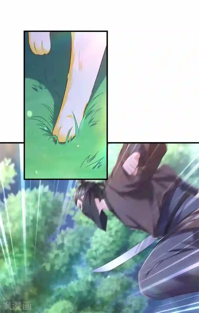 我在后宫当大佬第79话 我耐心足够