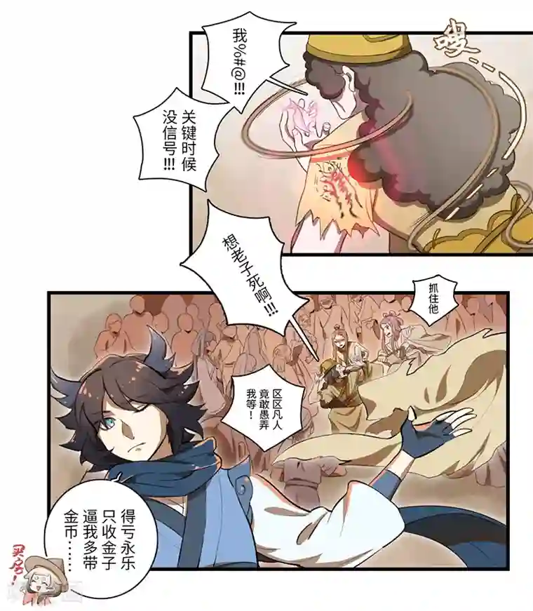 二月十五第39话