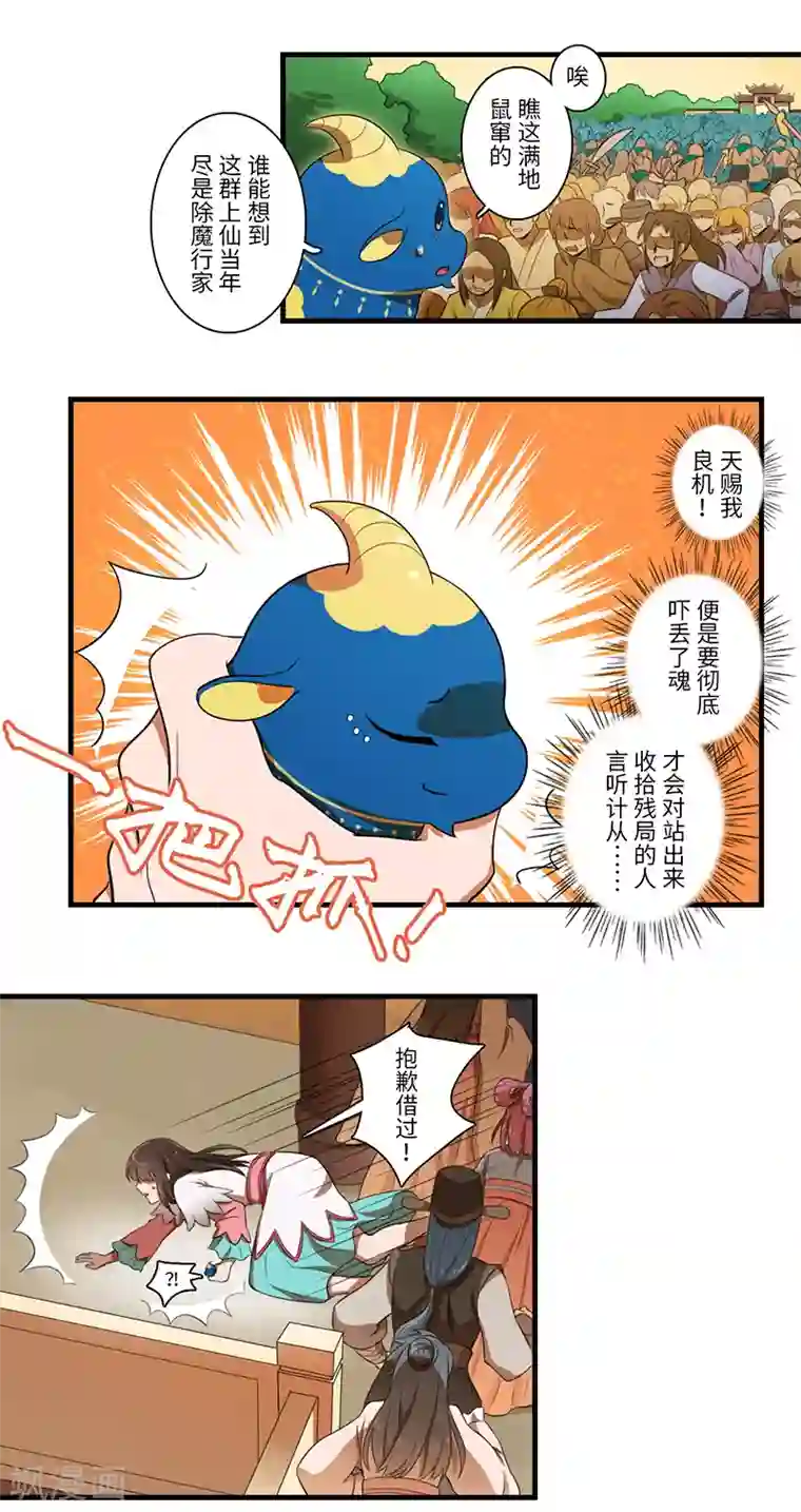 二月十五第39话