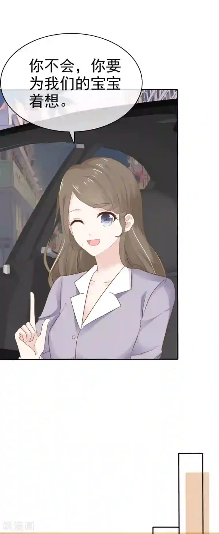 她住在你心里好多年最终话 我们的孩子