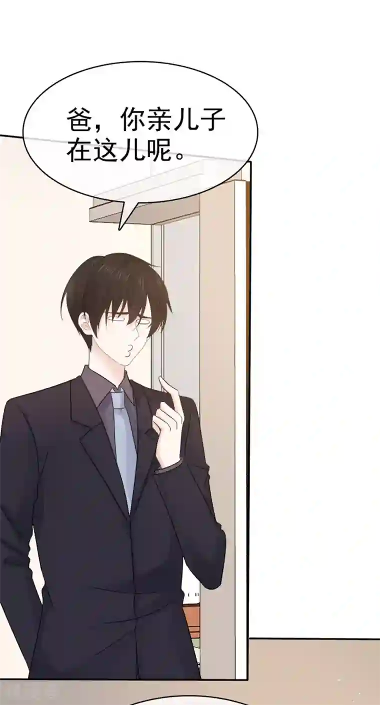 她住在你心里好多年最终话 我们的孩子