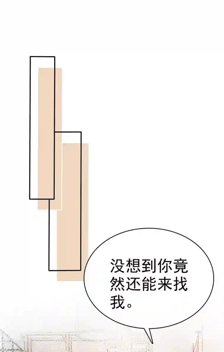 她住在你心里好多年最终话 我们的孩子