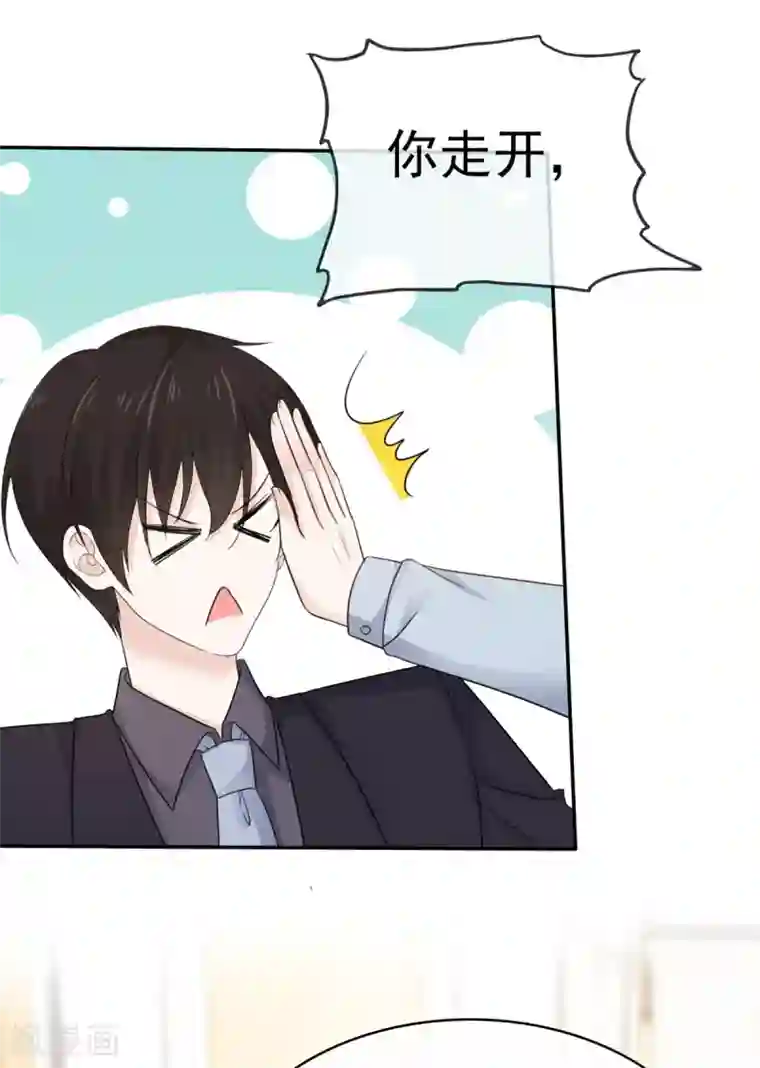 她住在你心里好多年最终话 我们的孩子