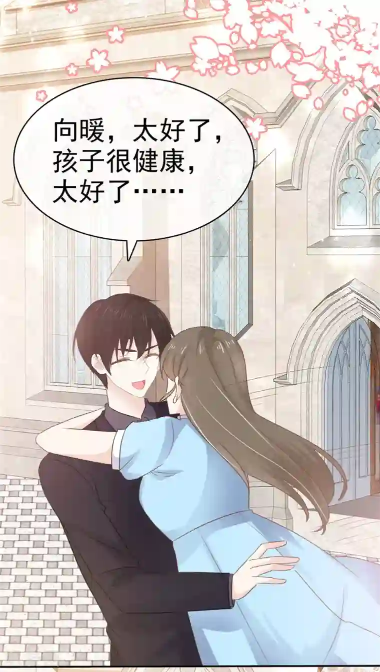 她住在你心里好多年最终话 我们的孩子