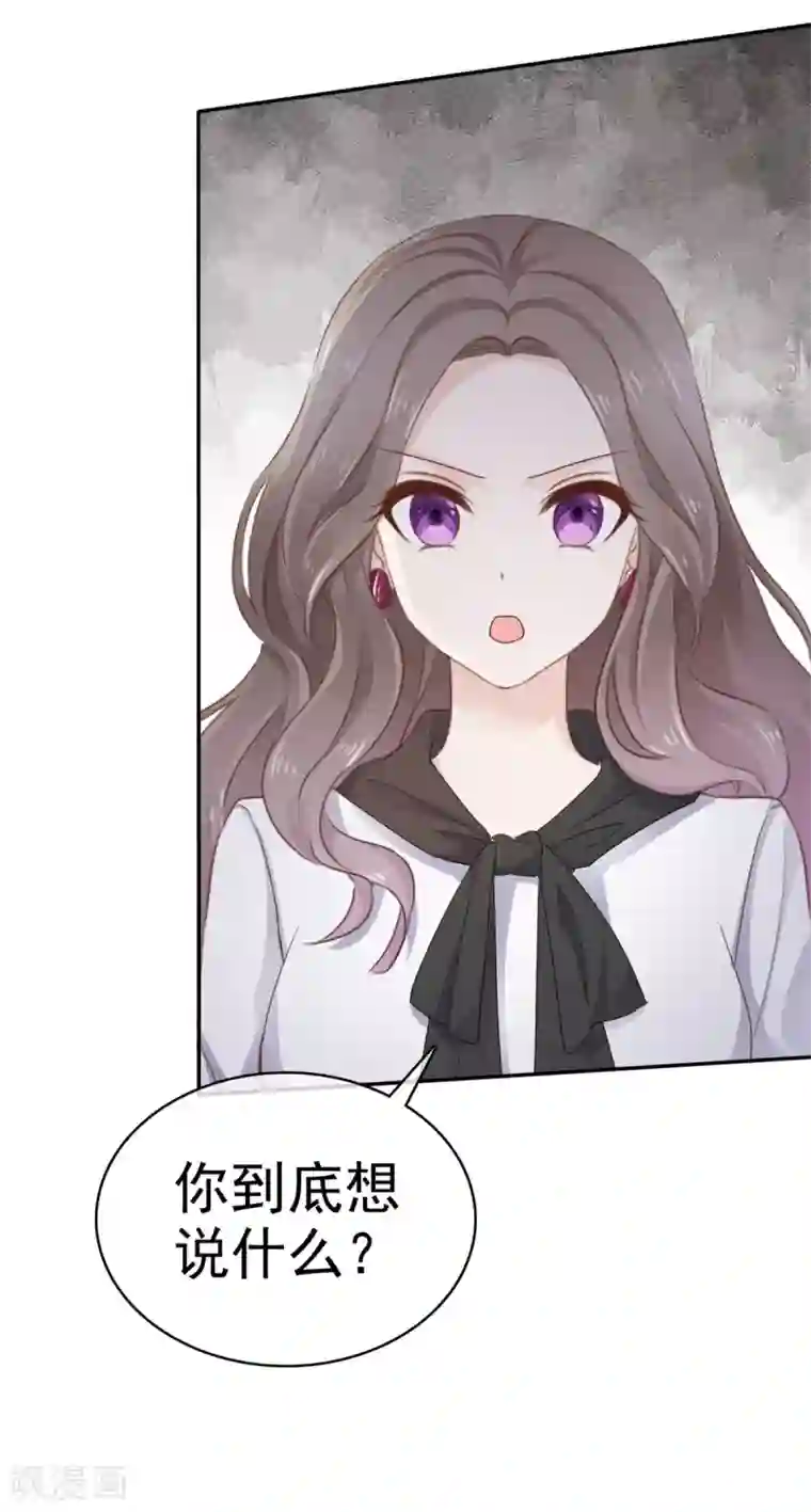 她住在你心里好多年最终话 我们的孩子