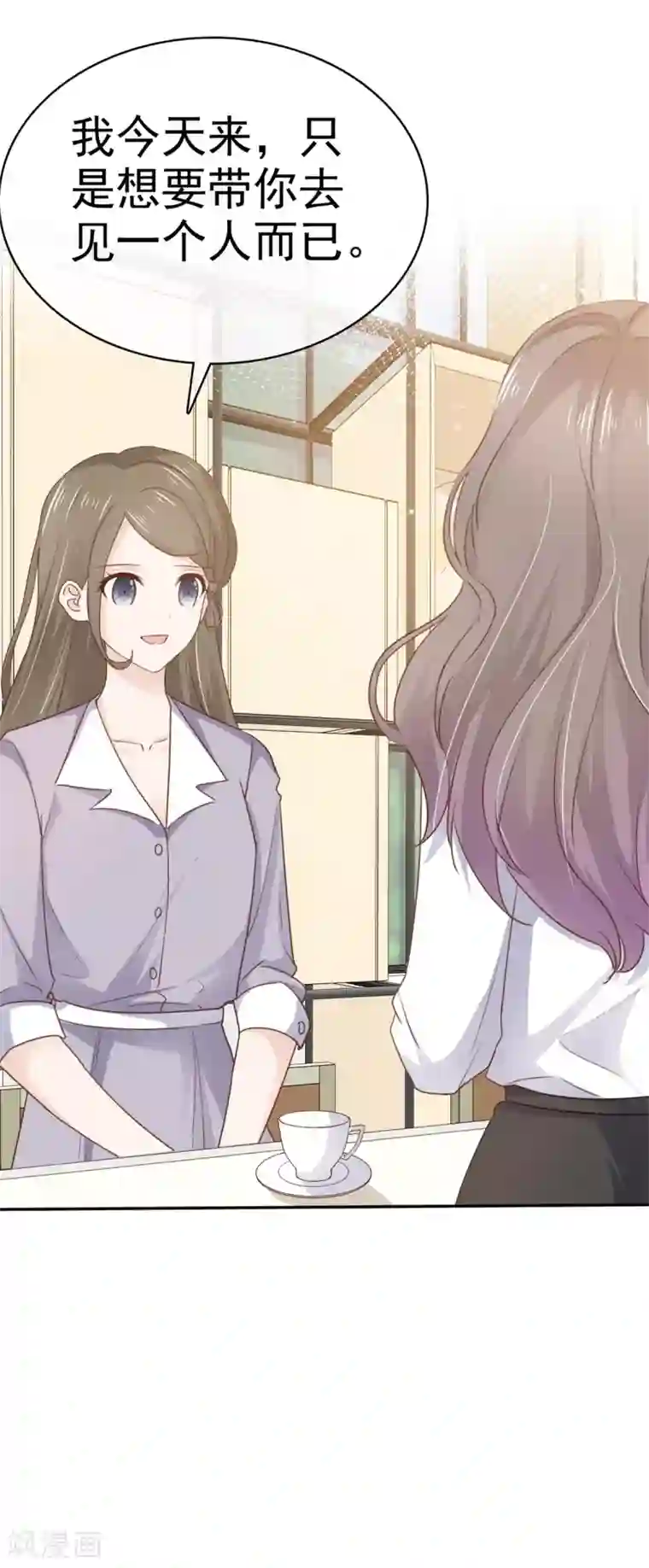 她住在你心里好多年最终话 我们的孩子