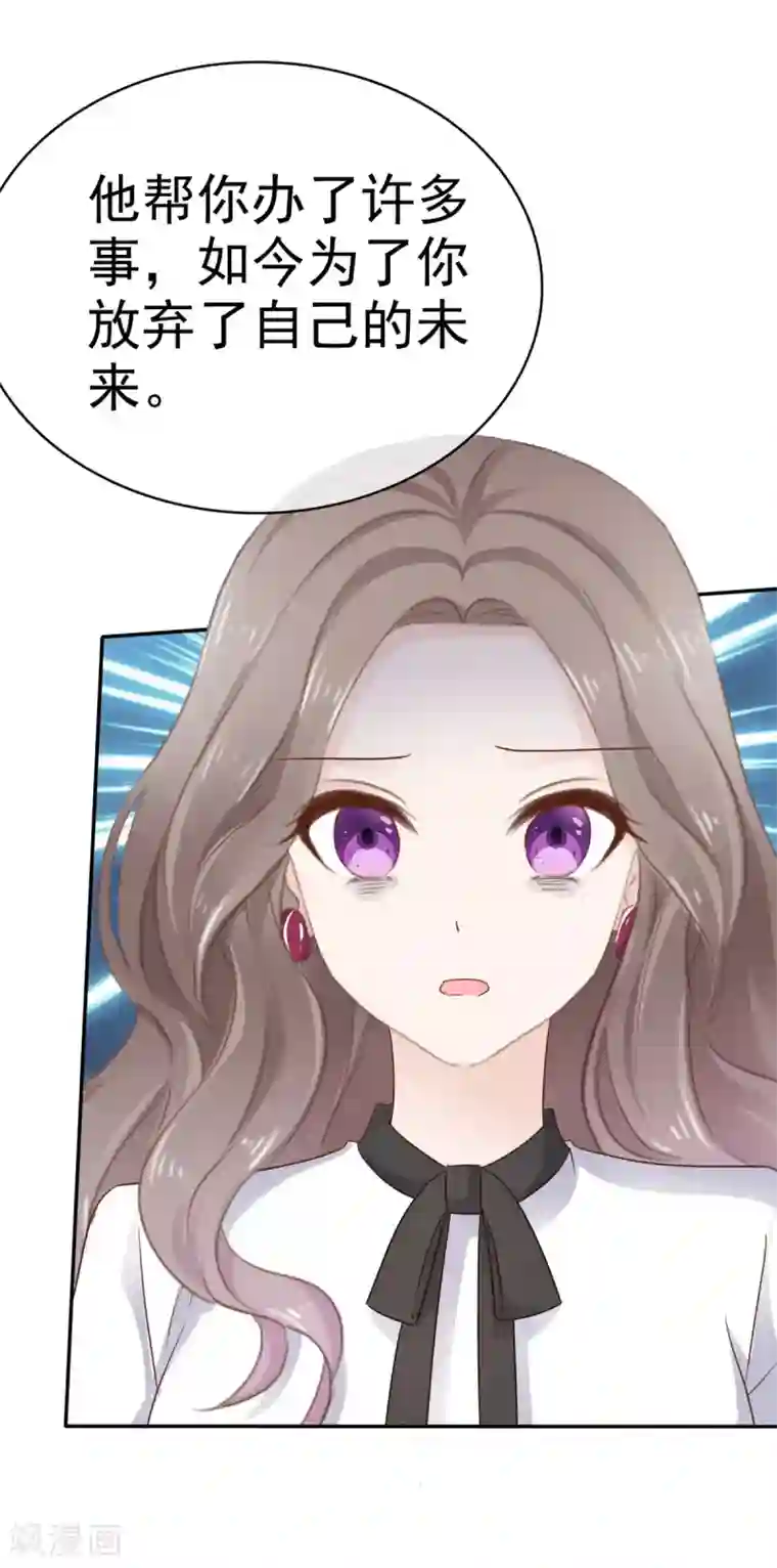 她住在你心里好多年最终话 我们的孩子