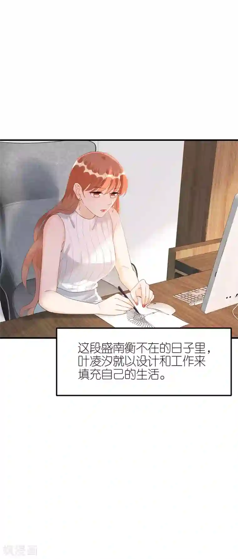 分手进度99第71话 现世报