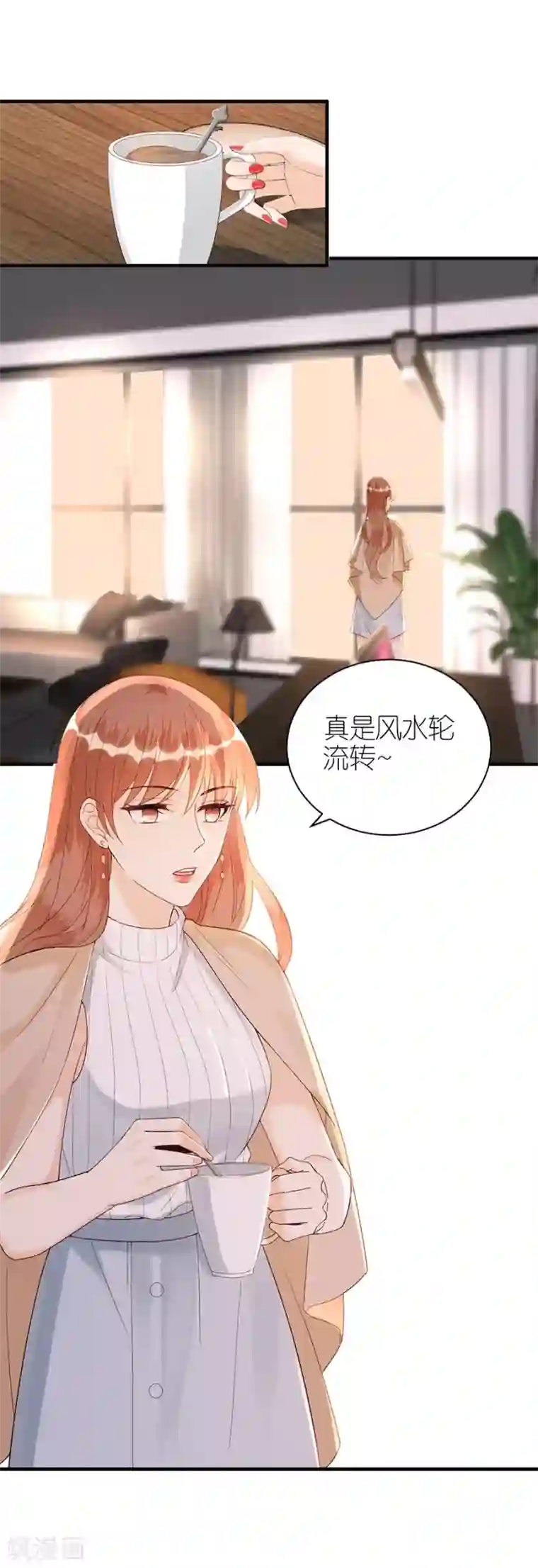 分手进度99第71话 现世报