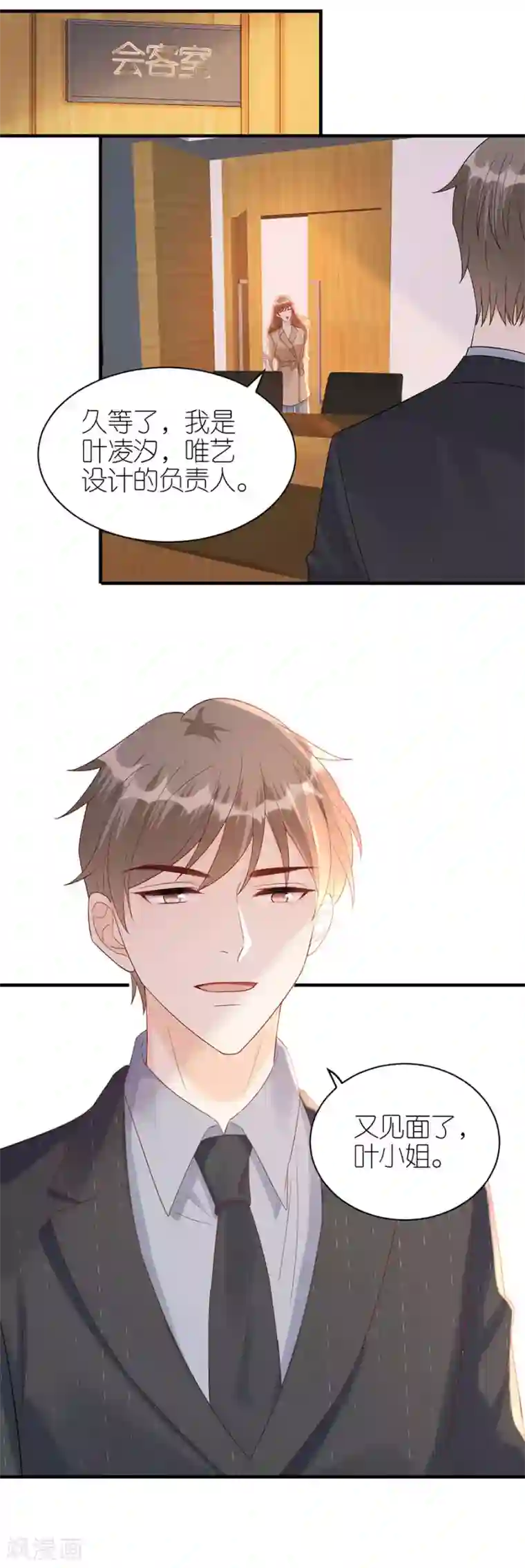 分手进度99第71话 现世报