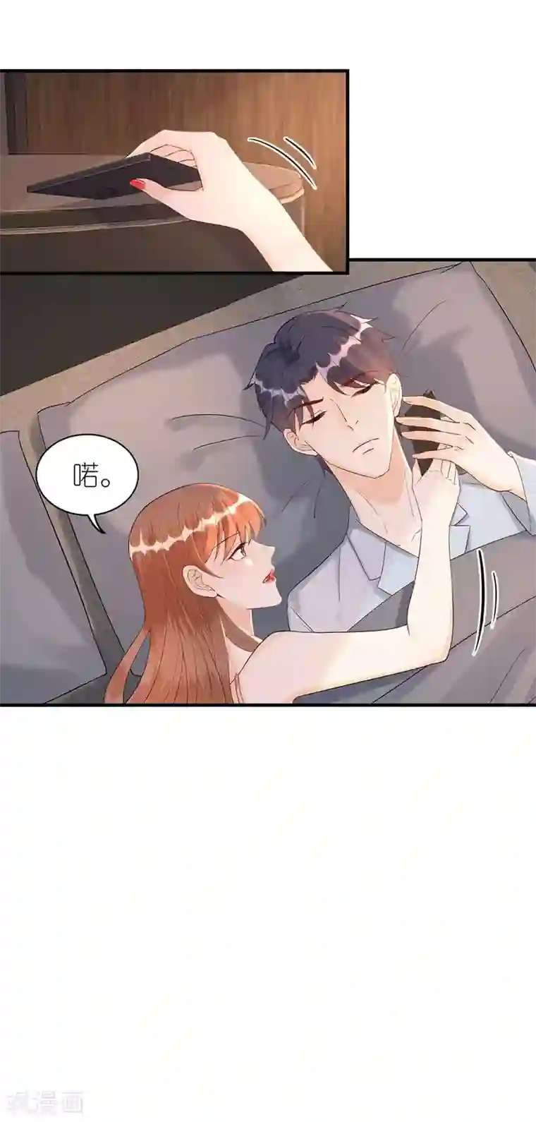 分手进度99第71话 现世报