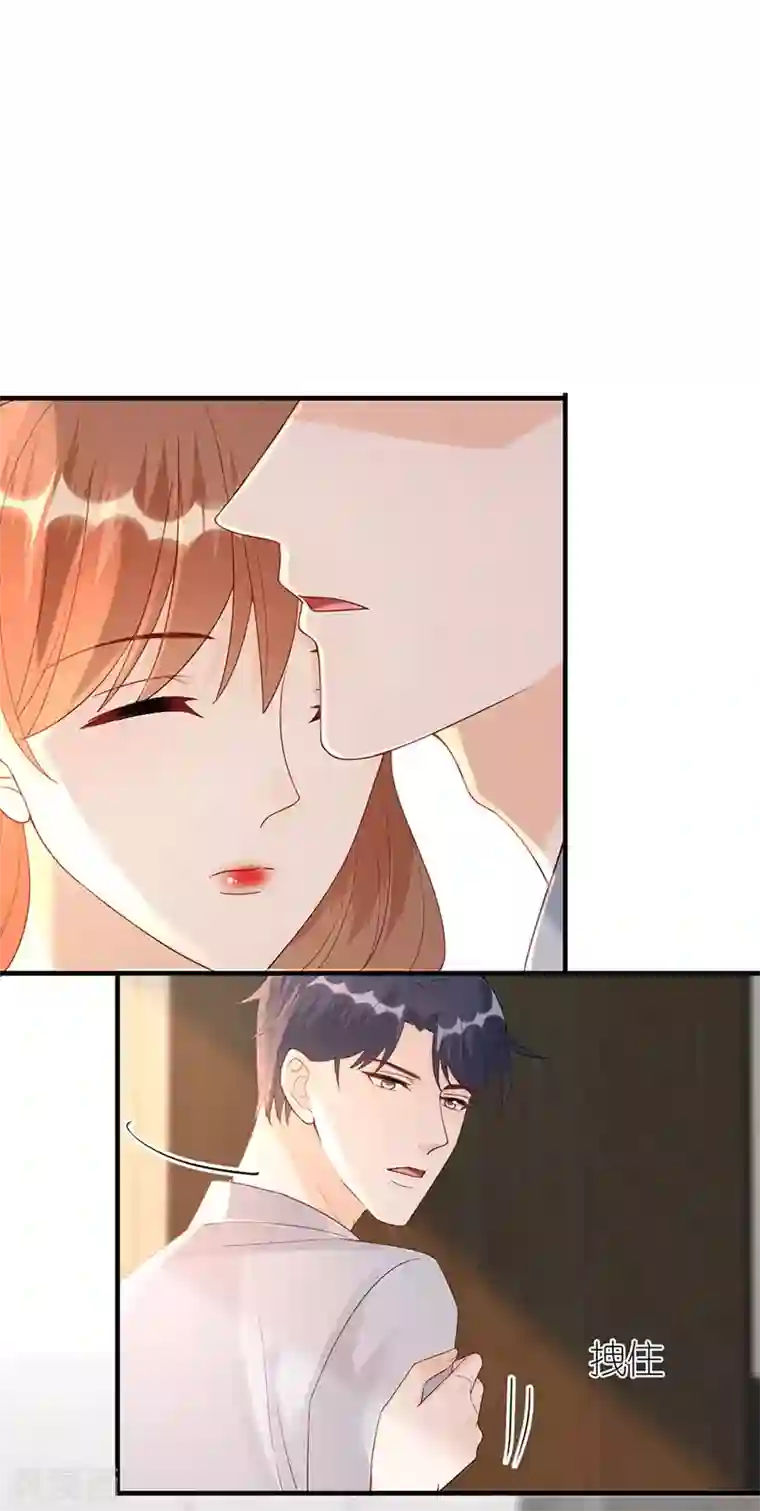 分手进度99第71话 现世报