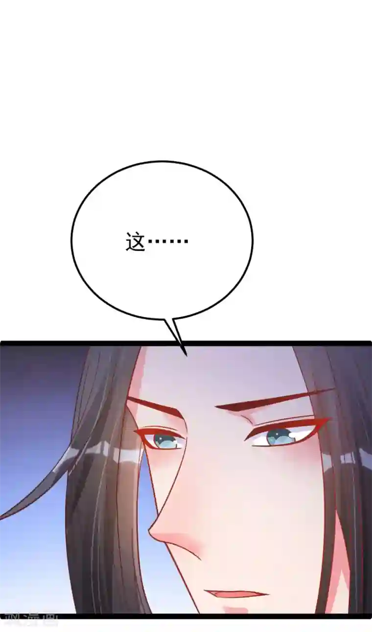 将军在上：穿越萌妃要逆袭第47话 过往交情