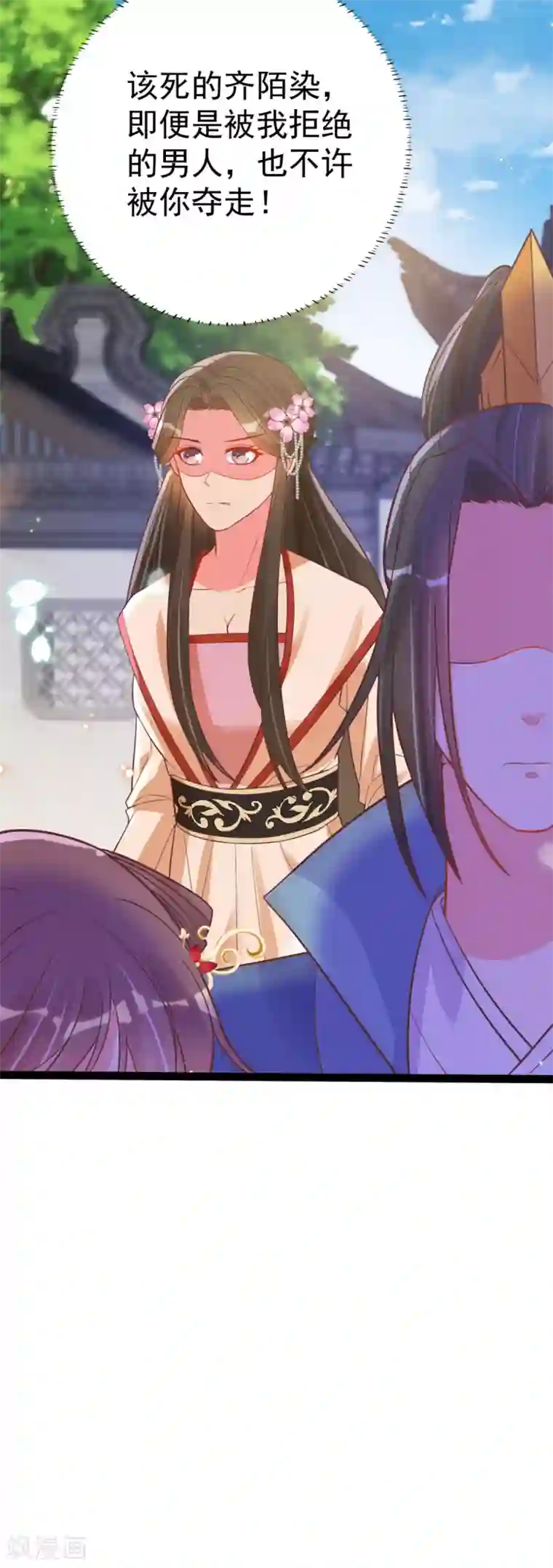 将军在上：穿越萌妃要逆袭第47话 过往交情