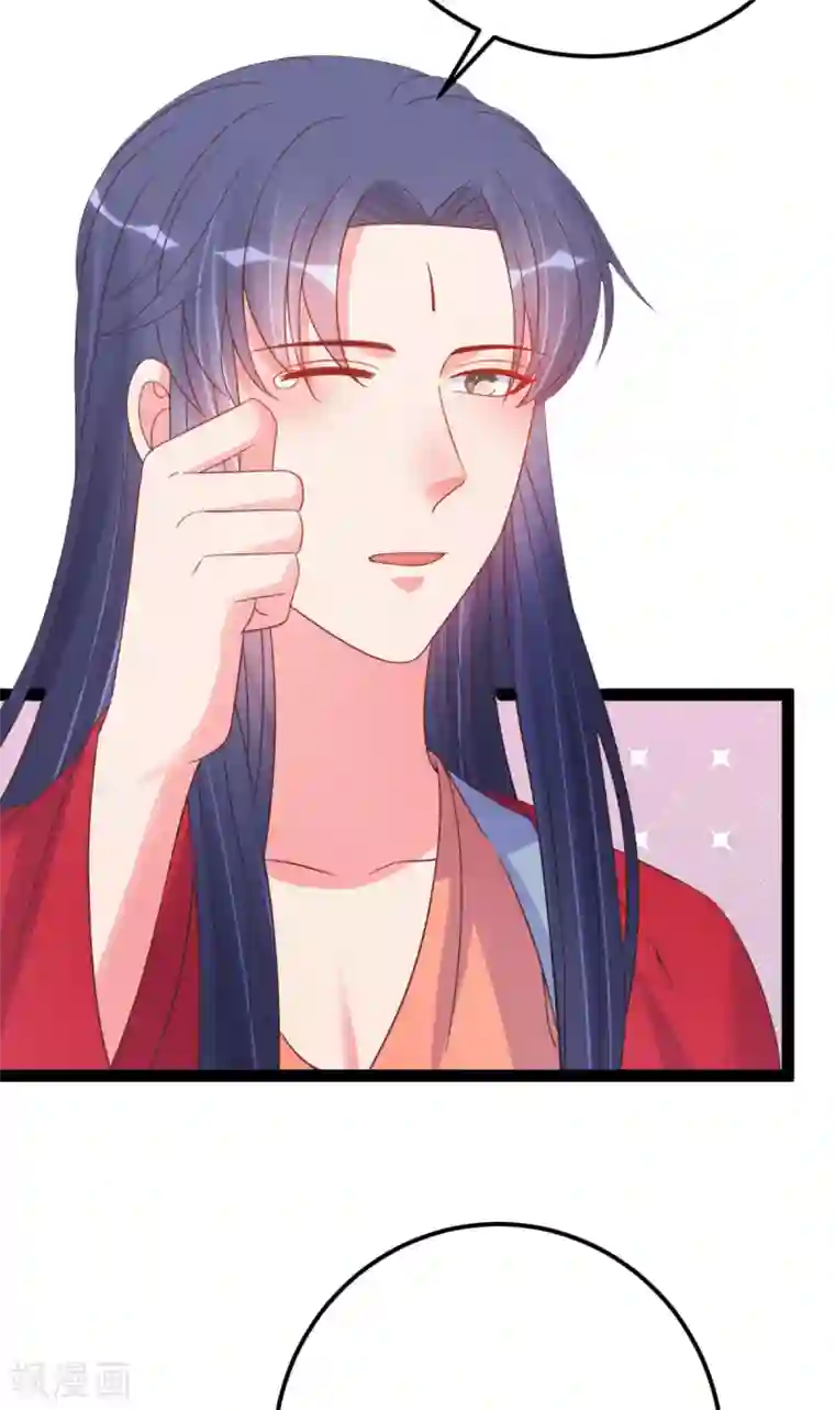 将军在上：穿越萌妃要逆袭第47话 过往交情