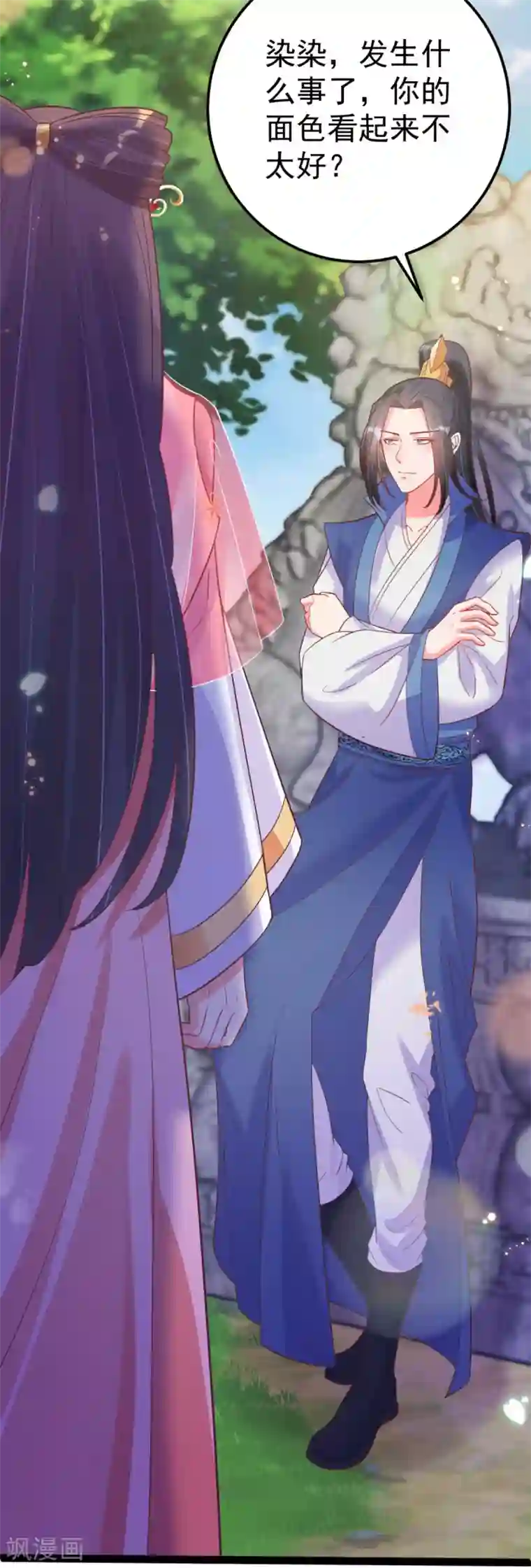 将军在上：穿越萌妃要逆袭第47话 过往交情