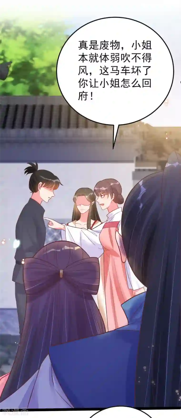 将军在上：穿越萌妃要逆袭第47话 过往交情