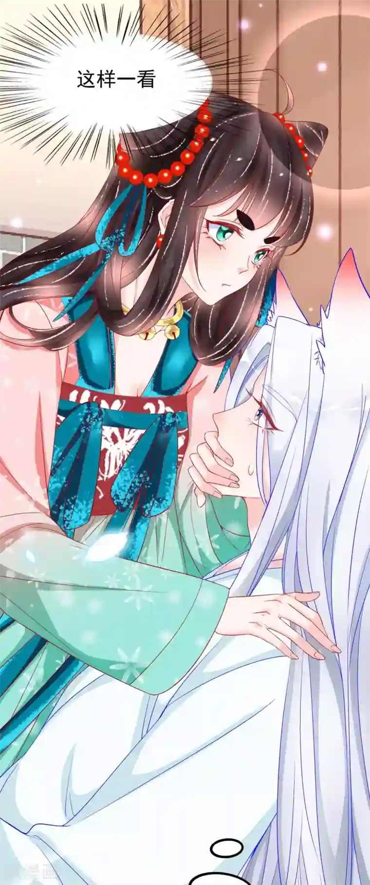 三生彼岸花第36话 他还只是个孩子