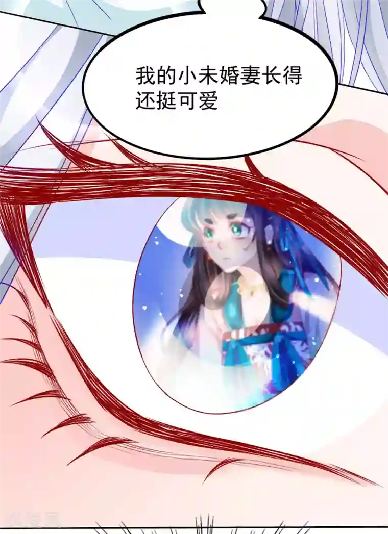 三生彼岸花第36话 他还只是个孩子