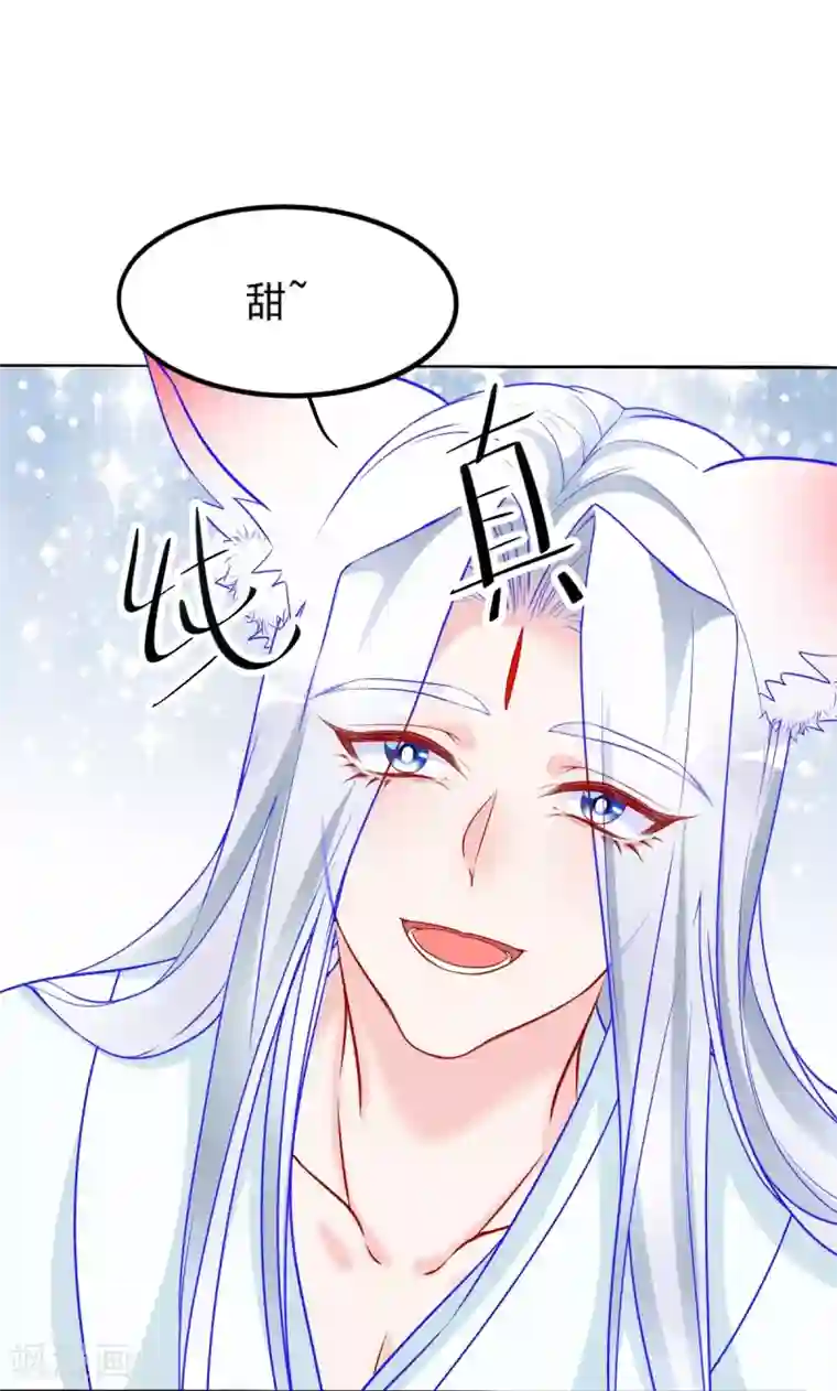 三生彼岸花第36话 他还只是个孩子