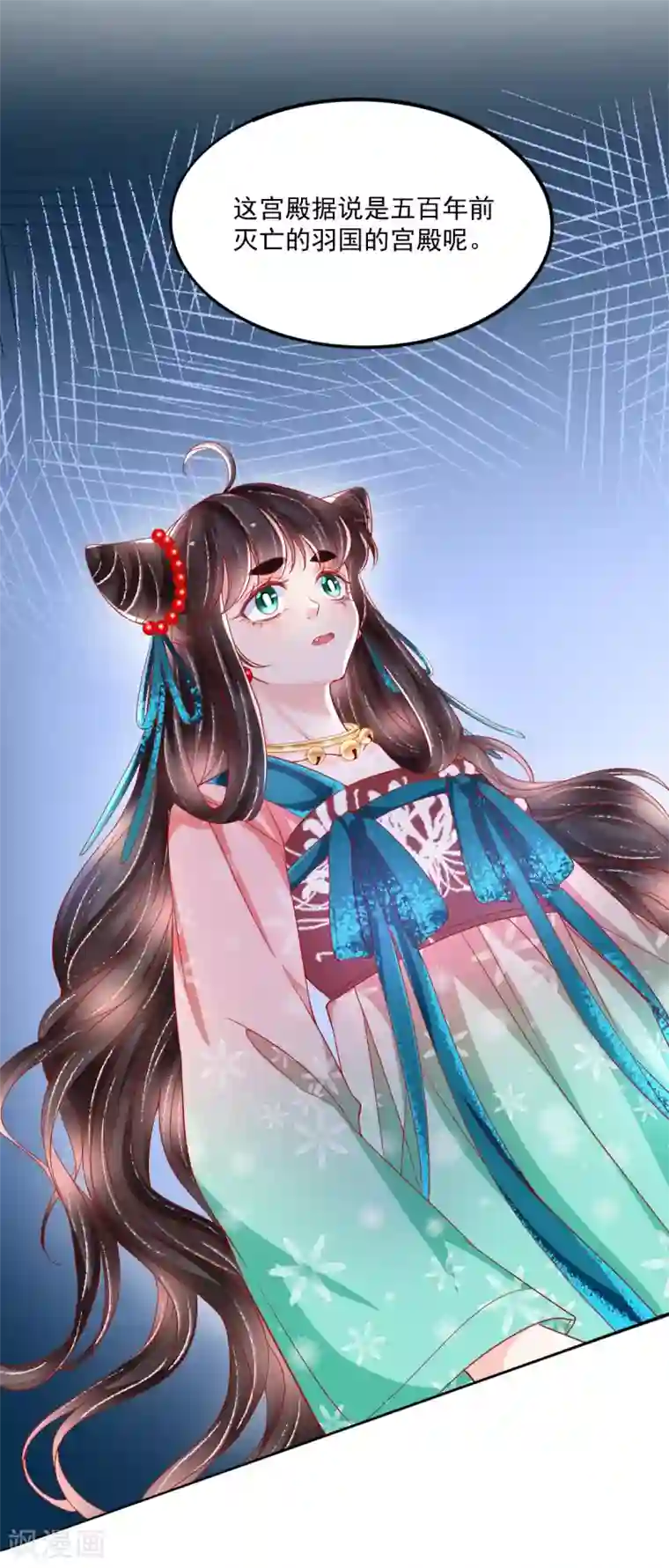 三生彼岸花第36话 他还只是个孩子