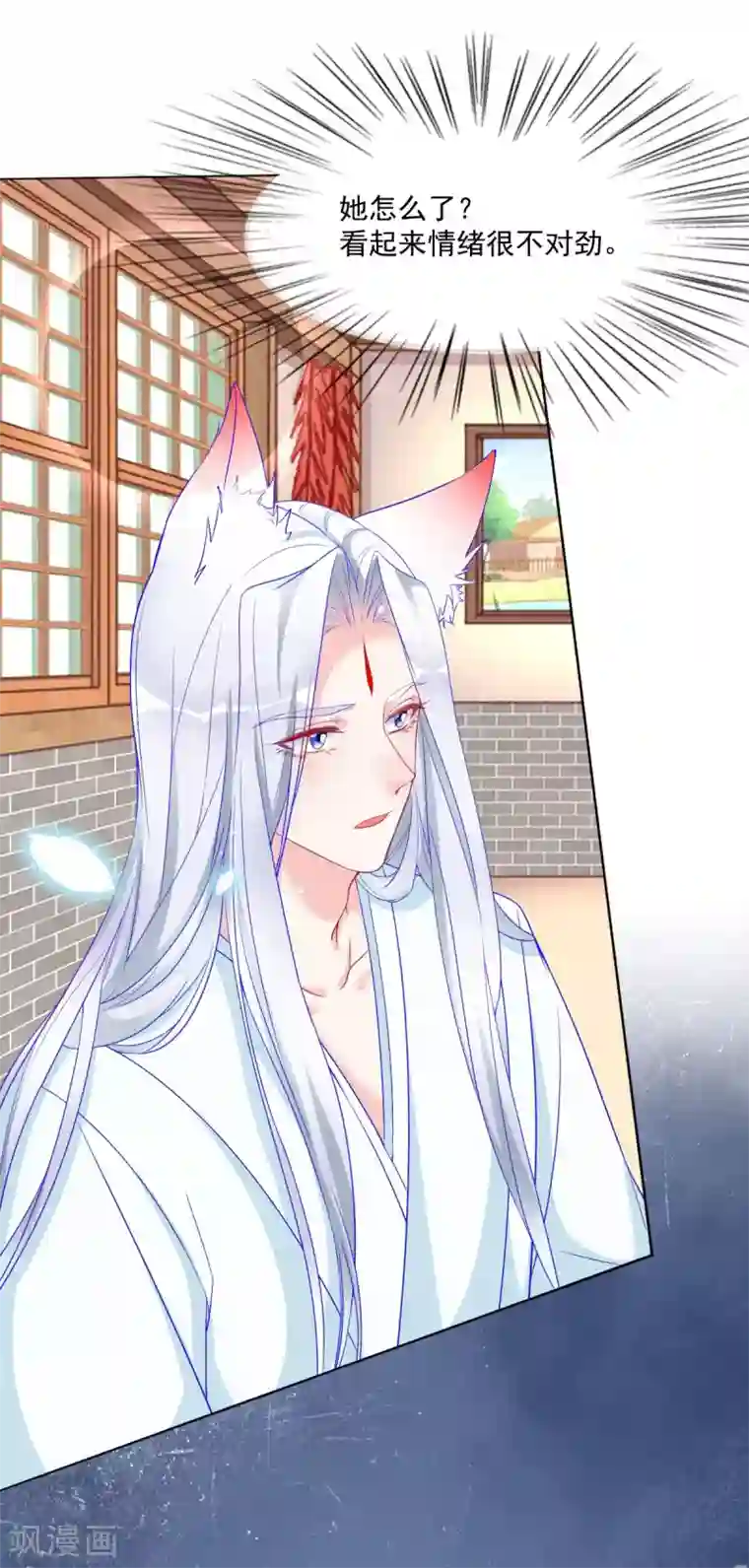 三生彼岸花第36话 他还只是个孩子