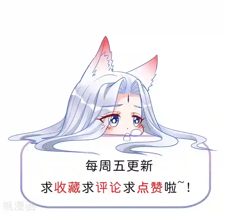 三生彼岸花第36话 他还只是个孩子