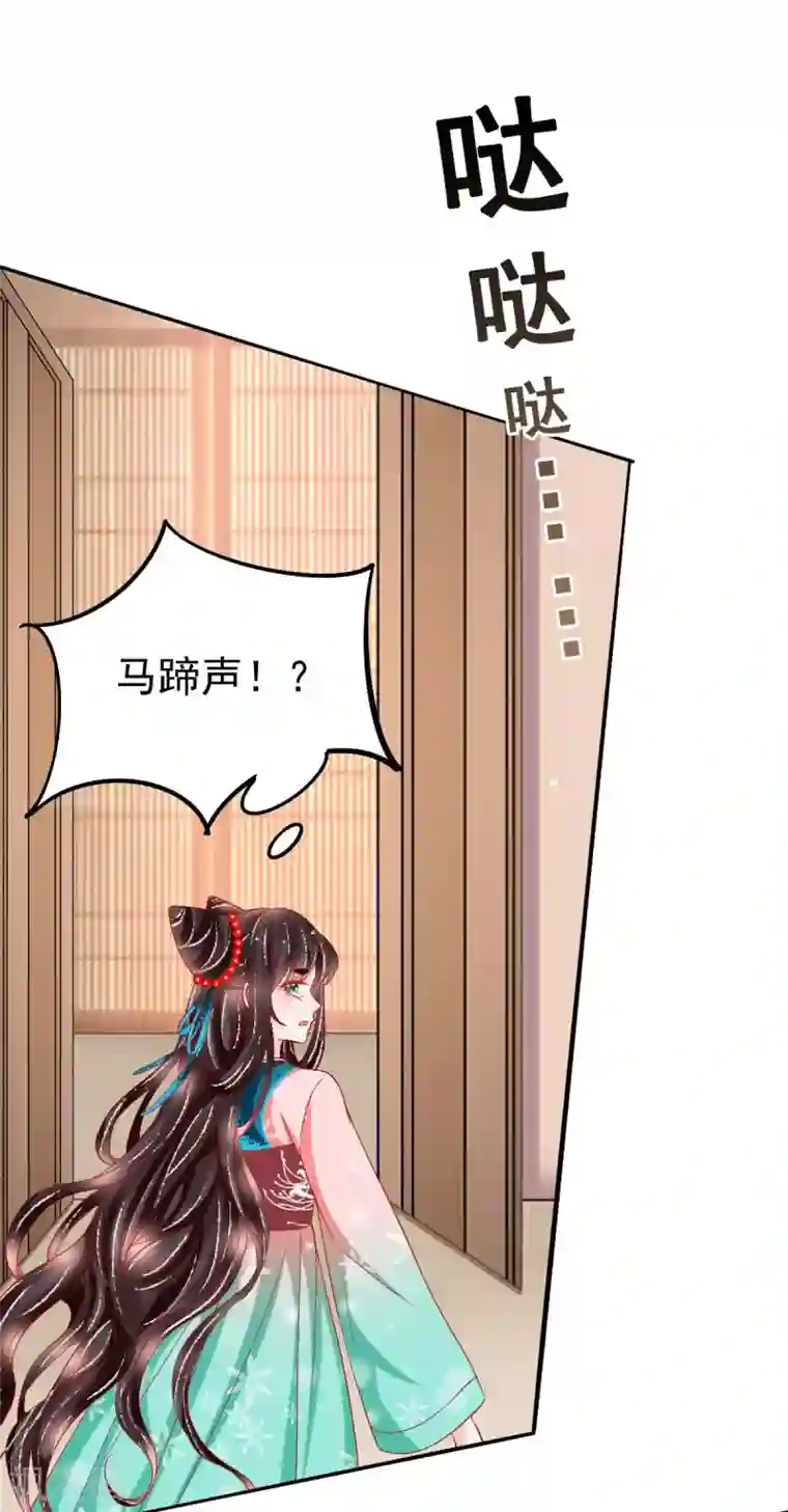 三生彼岸花第36话 他还只是个孩子