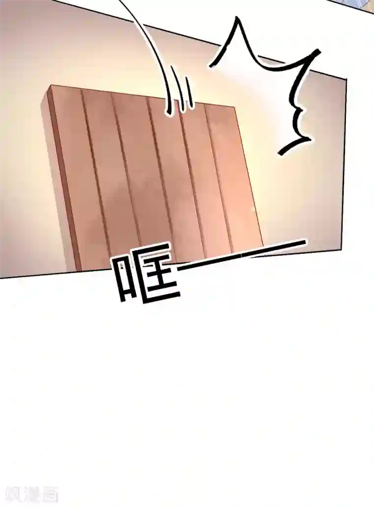 三生彼岸花第36话 他还只是个孩子