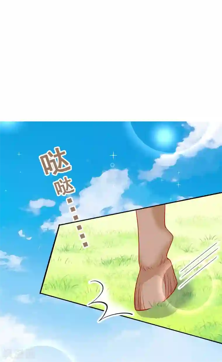 三生彼岸花第36话 他还只是个孩子