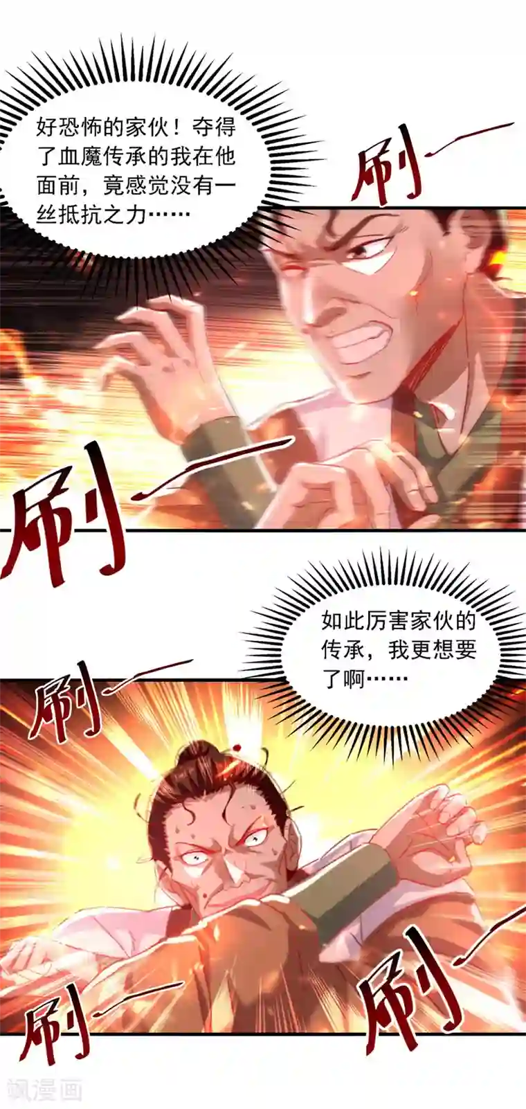 你们一起上吧 我根本没在怕