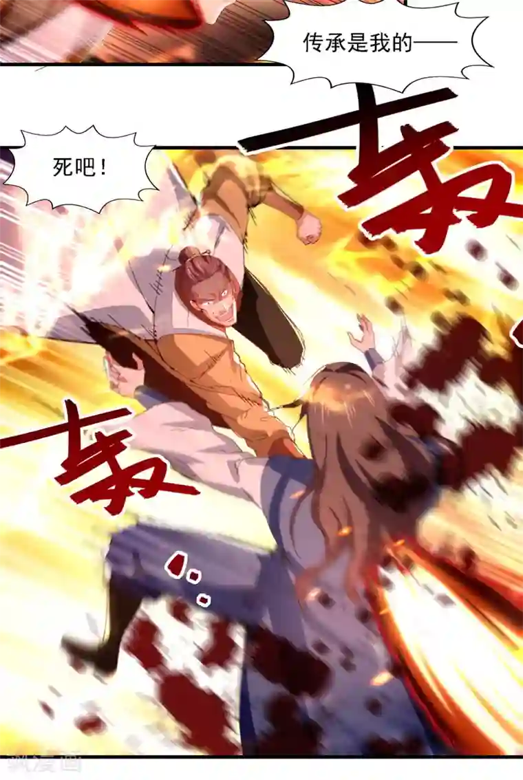 你们一起上吧 我根本没在怕