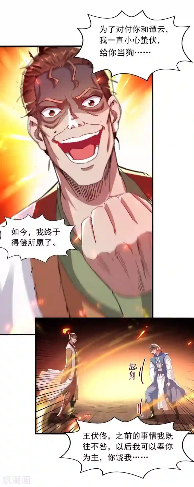 你们一起上吧 我根本没在怕