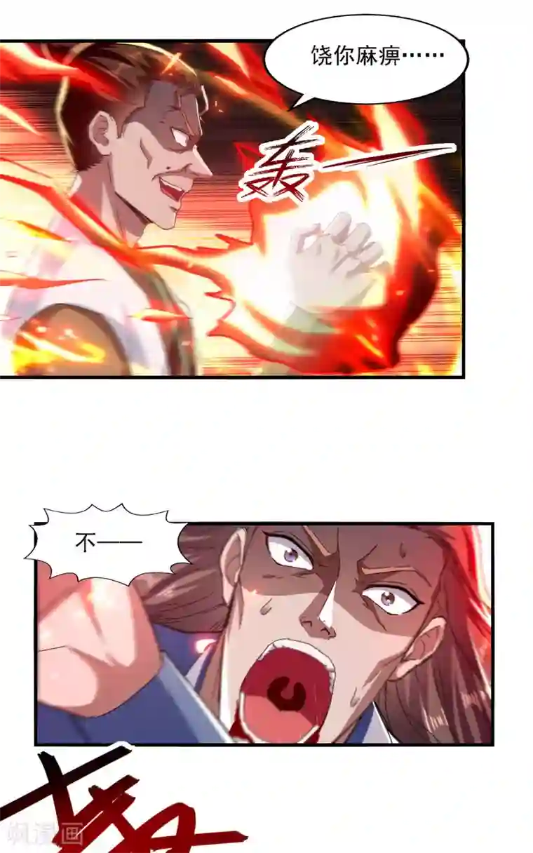 你们一起上吧 我根本没在怕