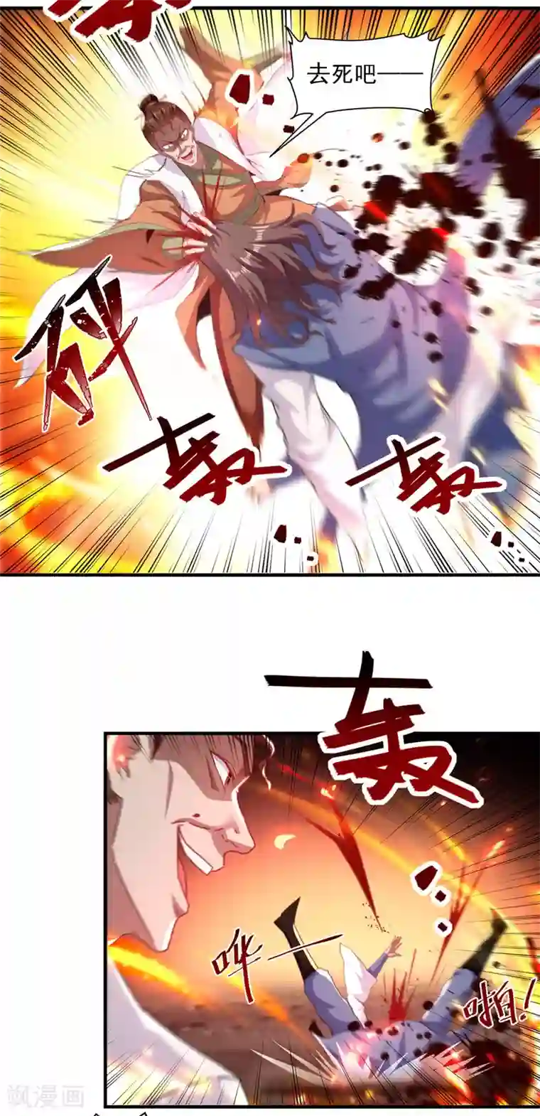 你们一起上吧 我根本没在怕