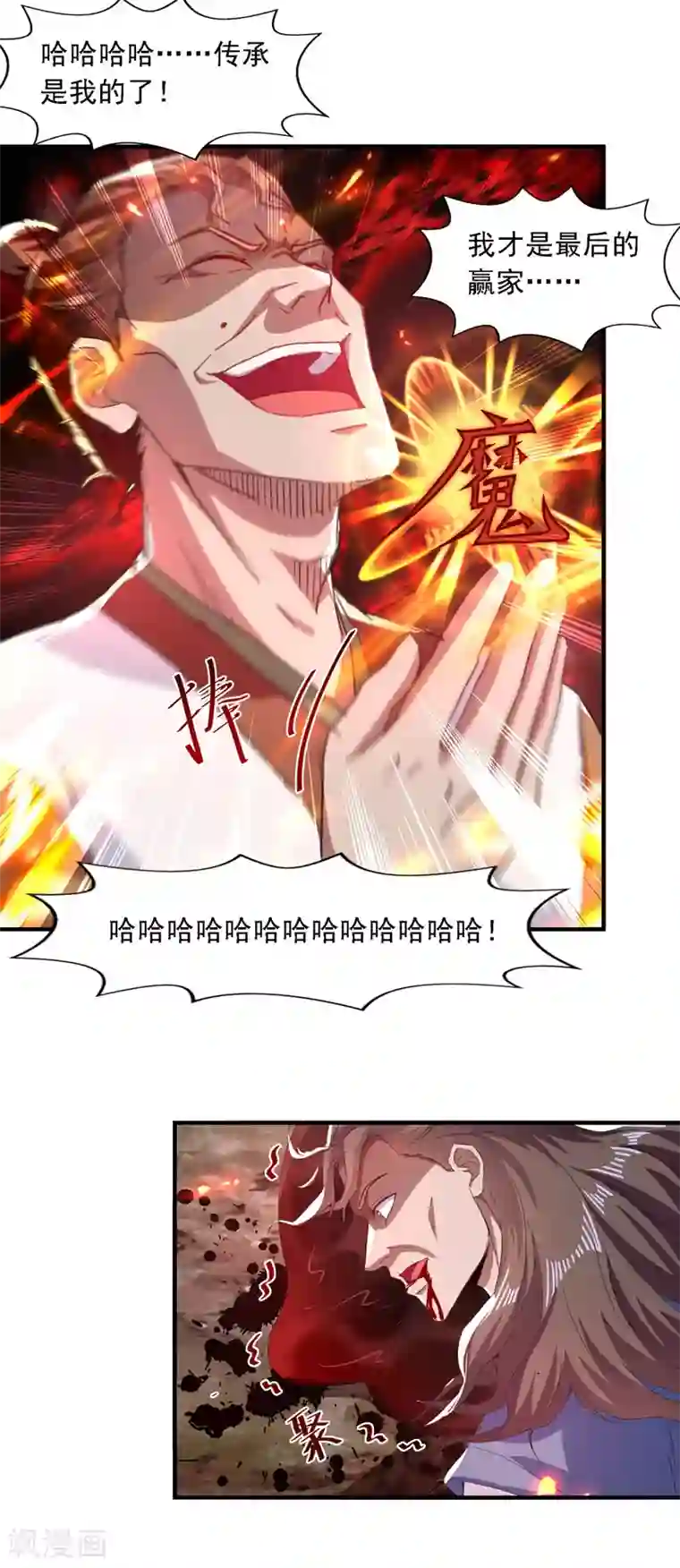 你们一起上吧 我根本没在怕