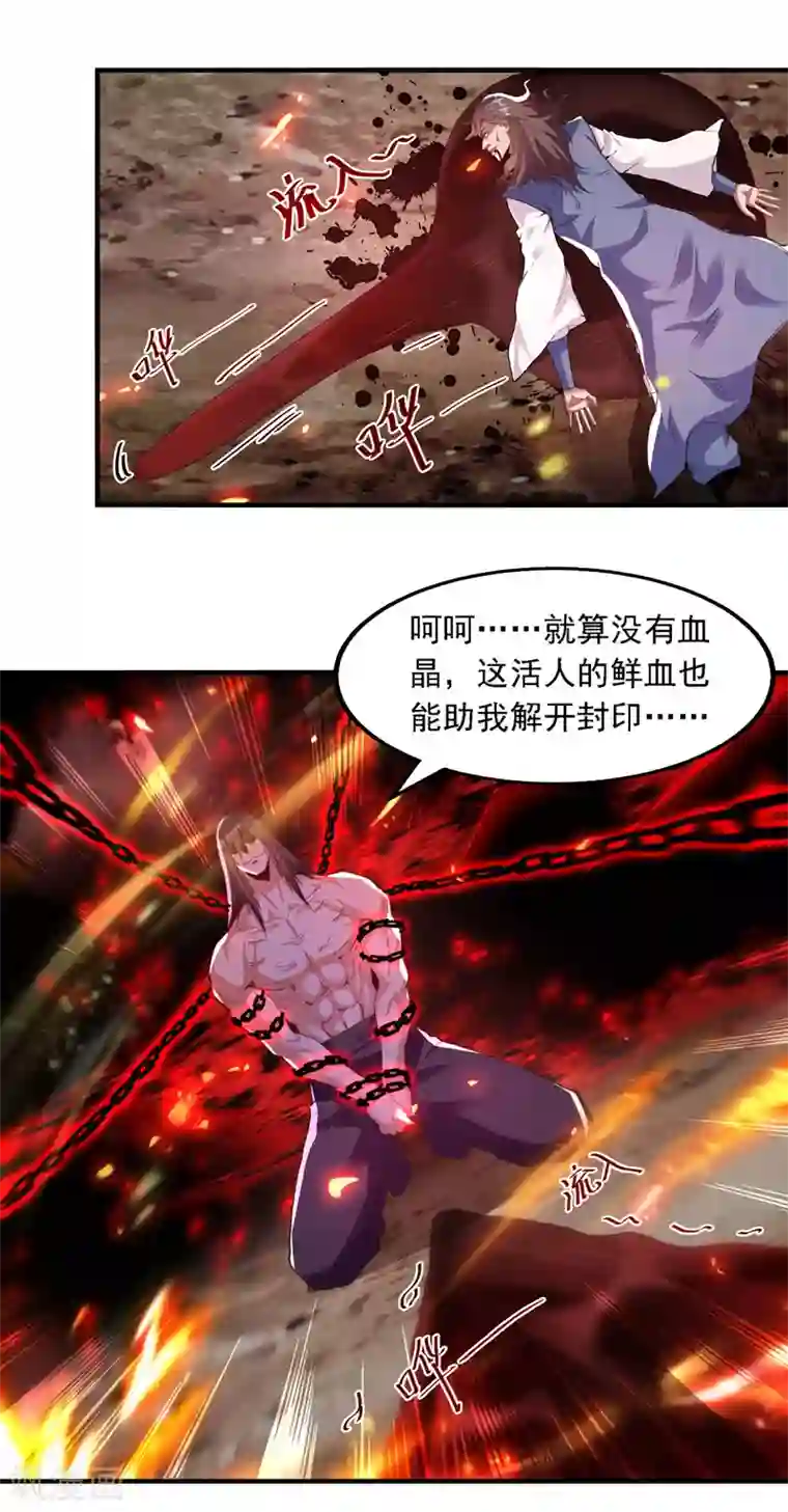 你们一起上吧 我根本没在怕